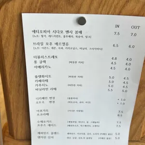 이메진커피 리뷰 사진