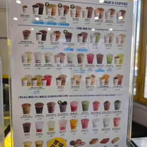 빽다방 리뷰 사진