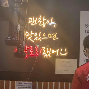 옛날할머니분식 리뷰 사진