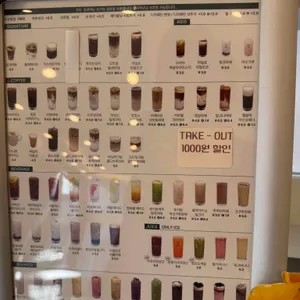 카페마일로 리뷰 사진