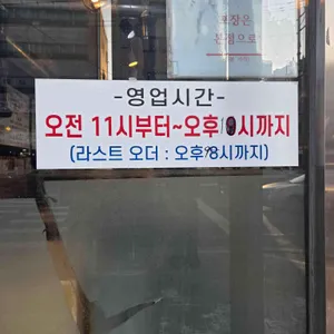 옛날할머니분식 리뷰 사진