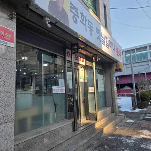 옛날할머니분식 리뷰 사진