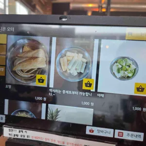 옛날할머니분식 리뷰 사진