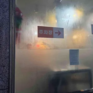 옛날할머니분식 리뷰 사진