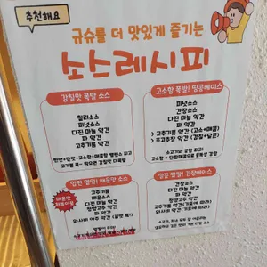 규슈 리뷰 사진