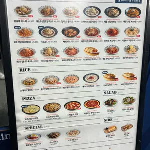 롤링파스타 리뷰 사진