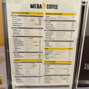 메가MGC커피 리뷰 사진