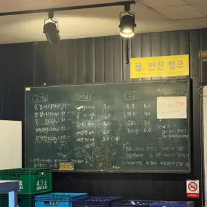 최군솥뚜껑삼겹살 리뷰 사진