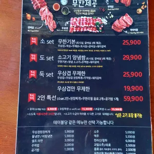 소도둑 리뷰 사진