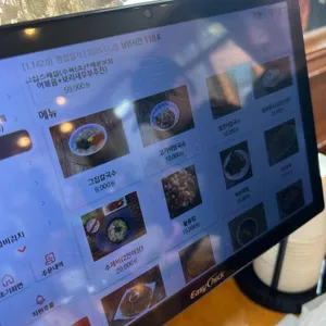 1984그수육집칼국수 리뷰 사진