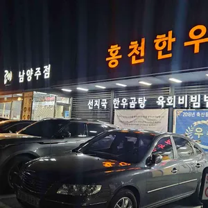 뚜레한우 리뷰 사진