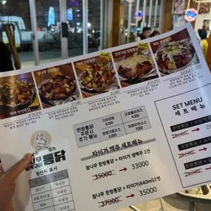 참나무장작구이통닭 리뷰 사진