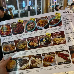 참나무장작구이통닭 리뷰 사진