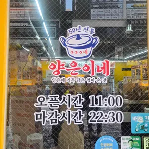 양은이네 리뷰 사진