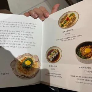 진작 리뷰 사진