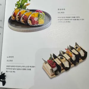 진작 리뷰 사진