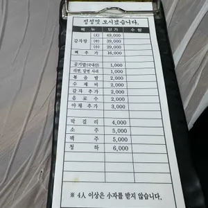 왕뚝배기 리뷰 사진