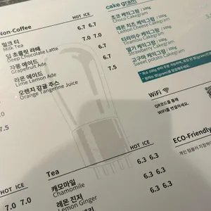 트리오드 리뷰 사진