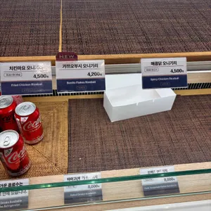 구운몽 리뷰 사진