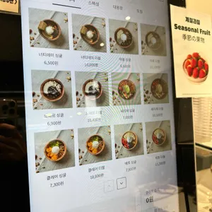 레이지 요거트 리뷰 사진