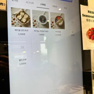 레이지 요거트 리뷰 사진