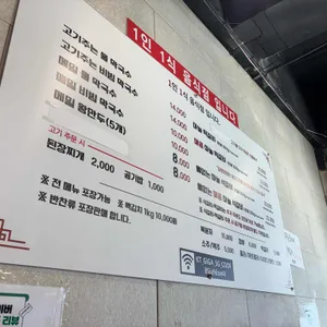 마늘석갈비막국수 리뷰 사진