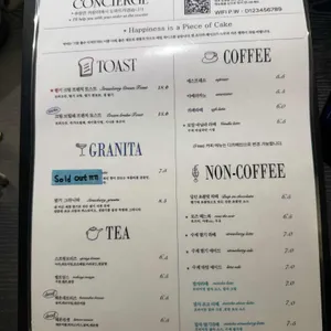 금송덕미 리뷰 사진