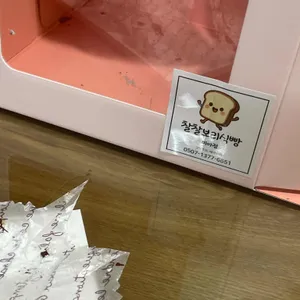 찰찰보리식빵 리뷰 사진