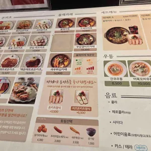 간코 리뷰 사진