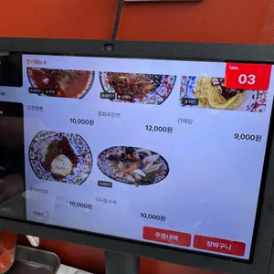 도향 리뷰 사진