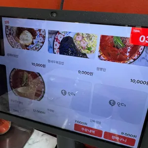 도향 리뷰 사진