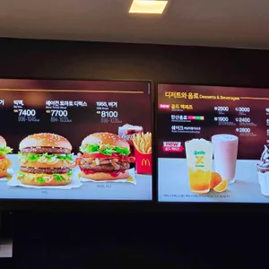 맥도날드 대표 사진