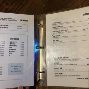 하마루 리뷰 사진