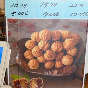 청벽닭강정&커피 리뷰 사진