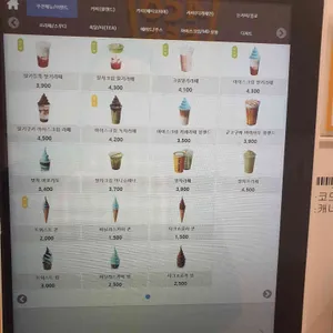 테라커피 리뷰 사진