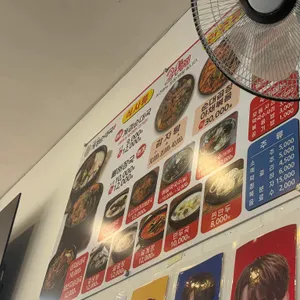 계경순대국 리뷰 사진