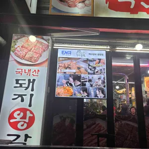 백년갈비 리뷰 사진