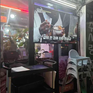 백년갈비 리뷰 사진