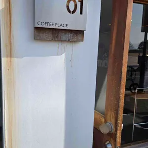 커피플레이스 대표 사진