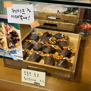 런 아모크 리뷰 사진