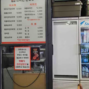 엄마손순두부 리뷰 사진