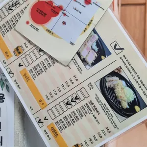 교카이젠 리뷰 사진