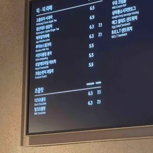 폴 바셋 리뷰 사진