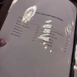 해방 리뷰 사진