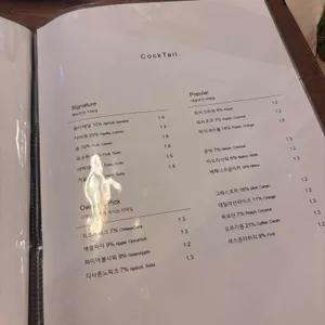 해방 리뷰 사진