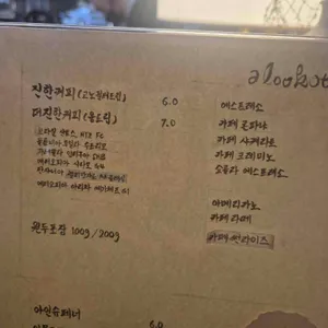 얼룩개 리뷰 사진