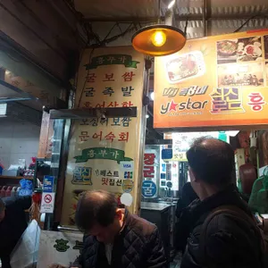 흥부가 대표 사진