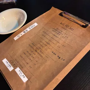 인씨술방 리뷰 사진