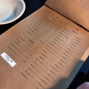 인씨술방 리뷰 사진