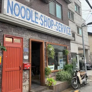 남박 리뷰 사진